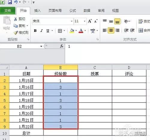 EXCEL公式-----求和（SUM、C=A+B、自动求和） - 知乎