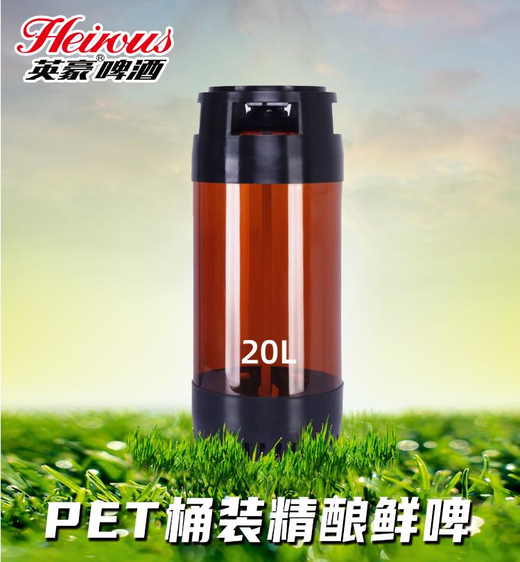 精酿啤酒代工,oem代工首选英豪精酿!