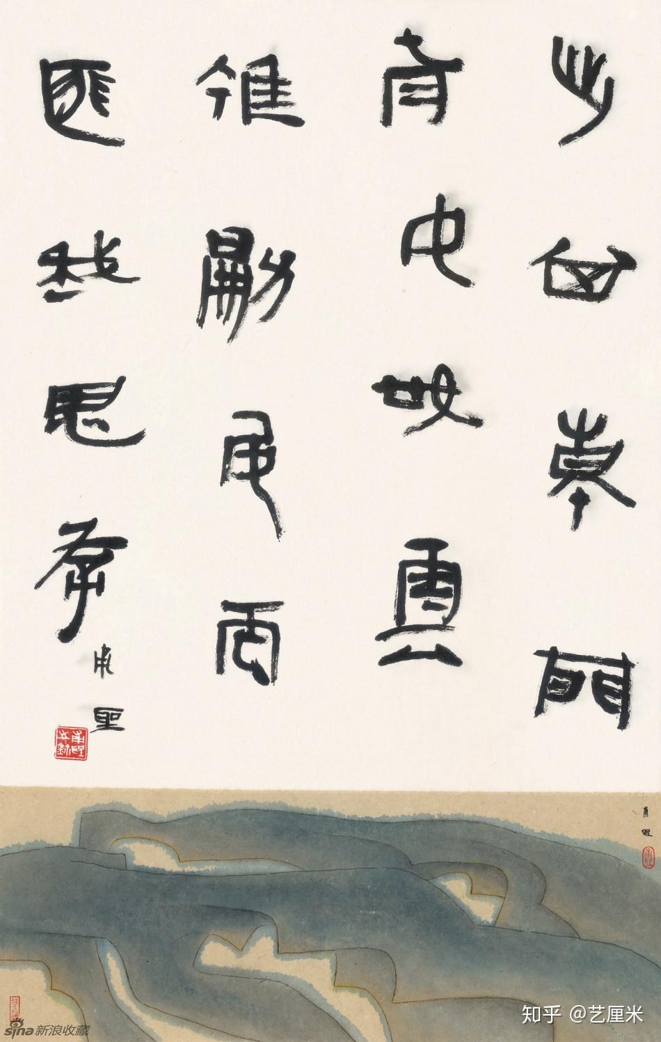 艺术家专题卢甫圣