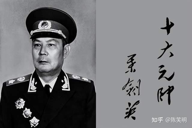 左权将军如果没牺牲,55年解放军授衔中会授什么军衔? - 知乎