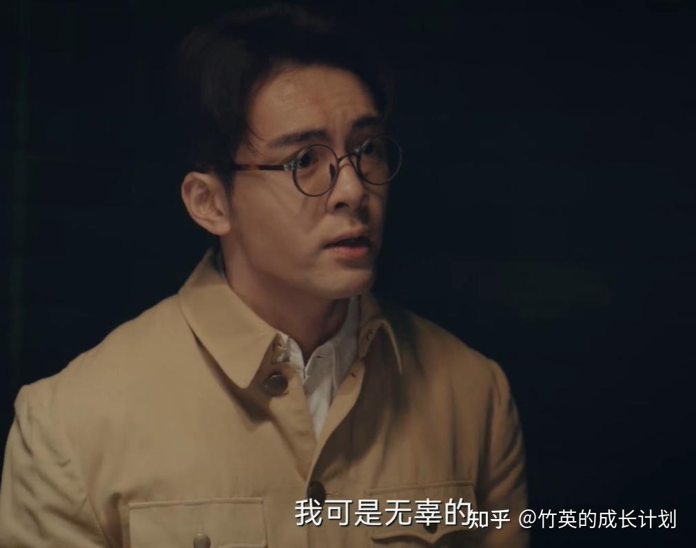 《孤舟》结局:连晋海被害,周知非为什么不报仇?真是个老狐狸 - 知乎