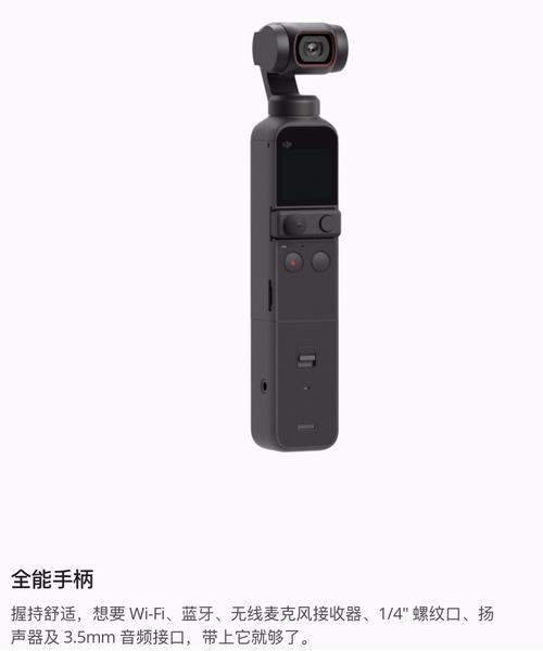 カメラ ビデオカメラ 2022年相机推荐，大疆DJI Pocket 2 灵眸口袋云台相机，优缺点？用户 