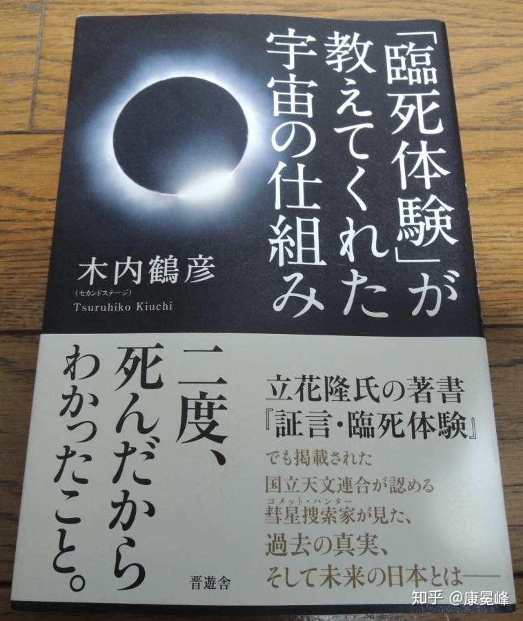 有关凯西预言中国圣人在未来降临的一些记录