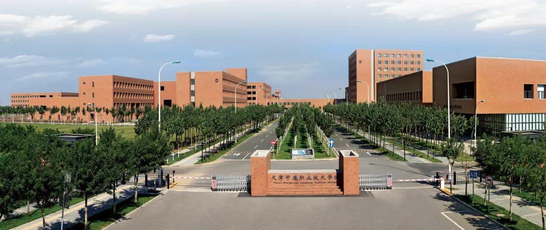 中国(天津)海河教育园区是全国智力资源最密集的园区之一拥有南开大学