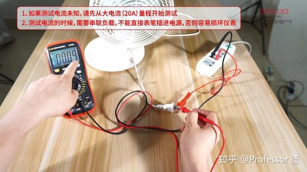 電壓和電阻等電氣參數,一些中高端品牌的萬用表還具有測量電容,頻率