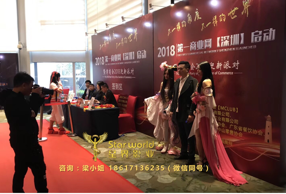 年会创意视频 年会背景 年会酒店 年会游戏策划
