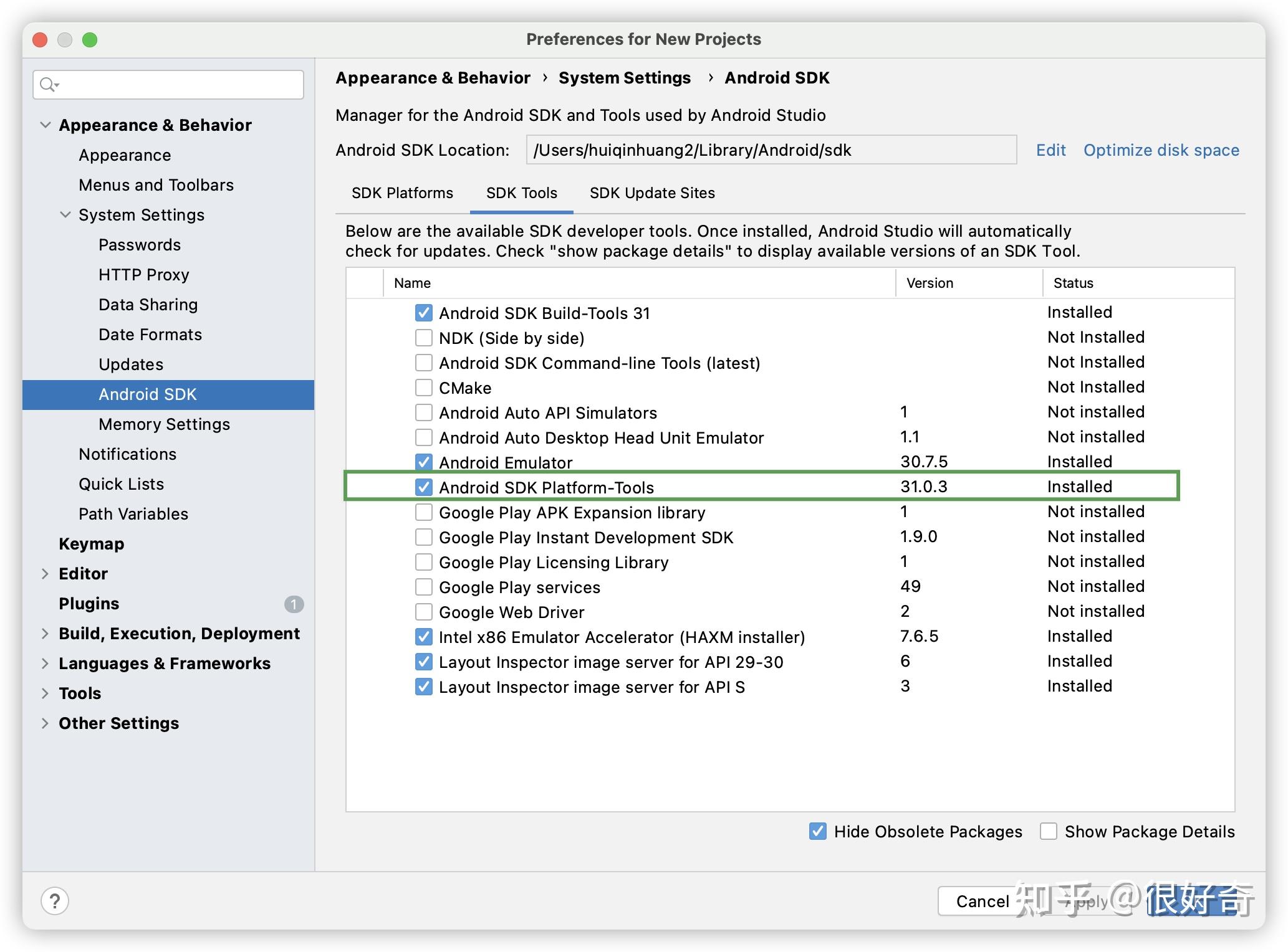 Android studio 