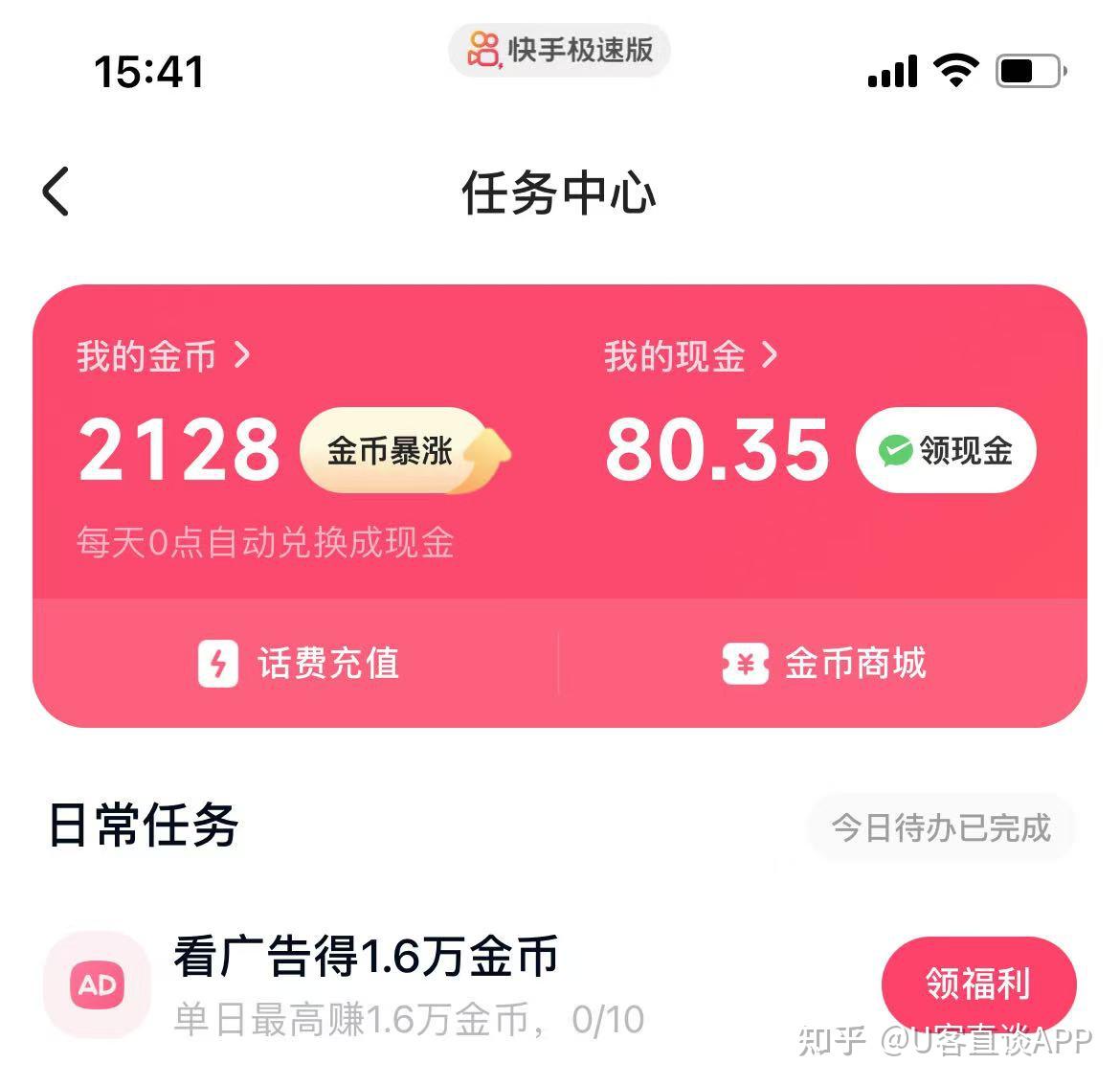 零投资一天赚100(零投资一天赚1000快餐店加)