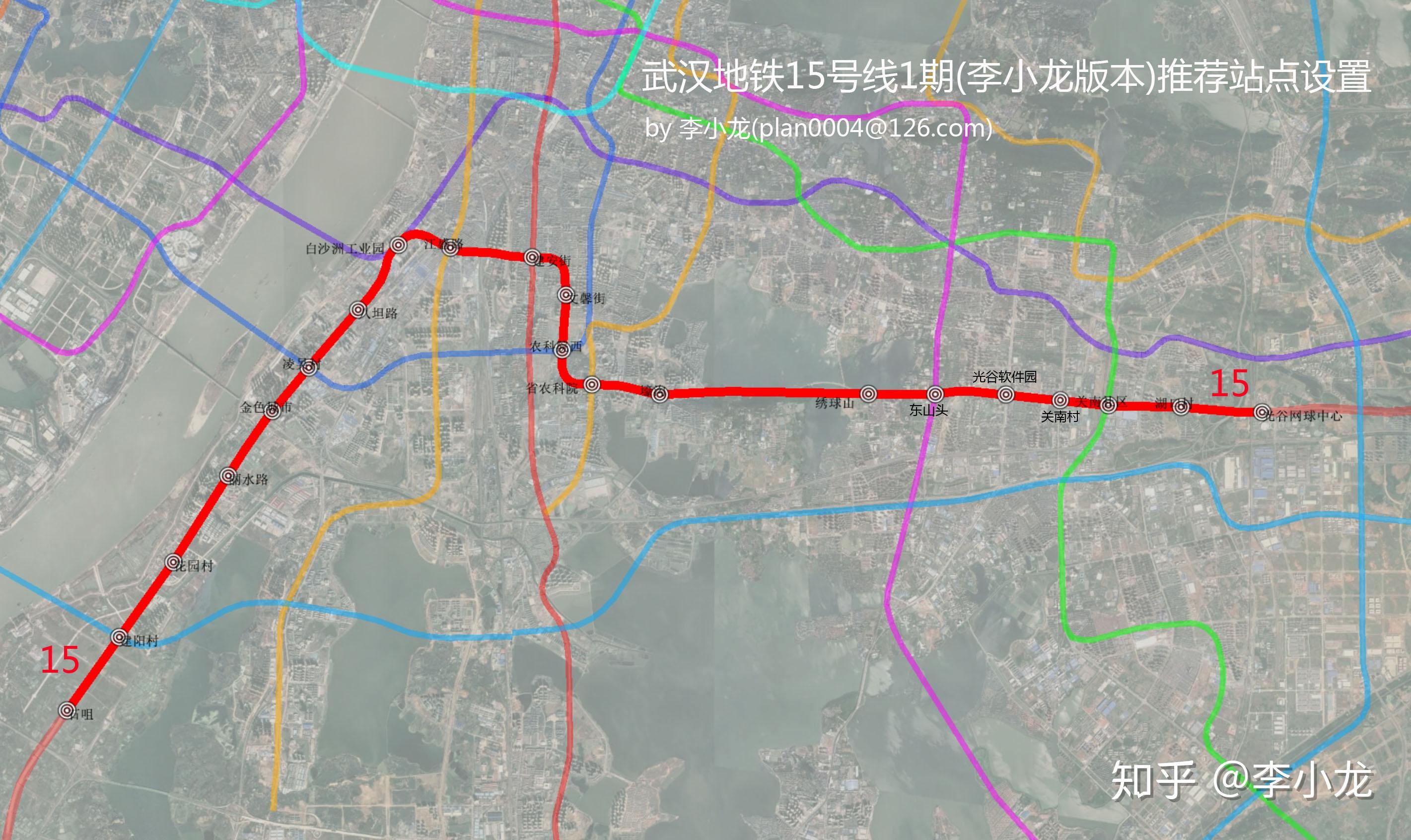 武汉地铁15号线1期推荐站点设置(李小龙版本) 