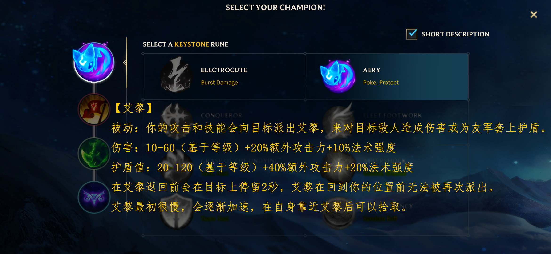 二,艾黎从实际体验来看,无论是战士还是法师都可以带这个天赋,在对线