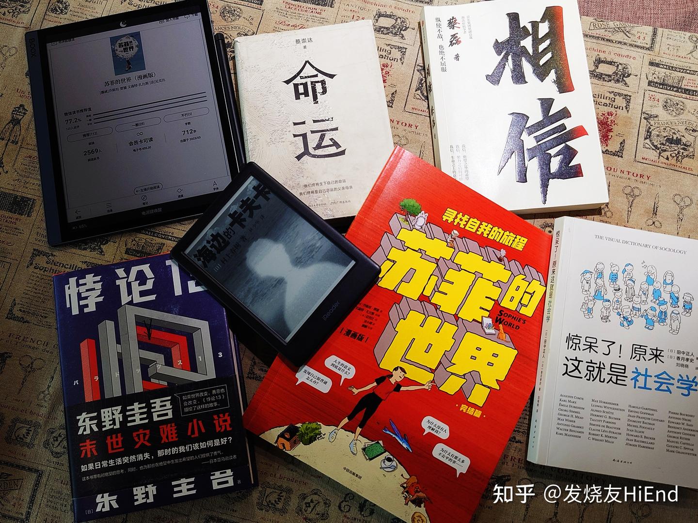 墨水屏再度“进化”，从阅读器、彩墨平板到AI智能办公本，2025电纸书阅读