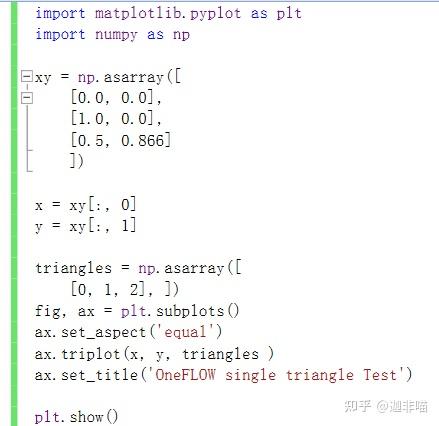 python画单个三角形测试