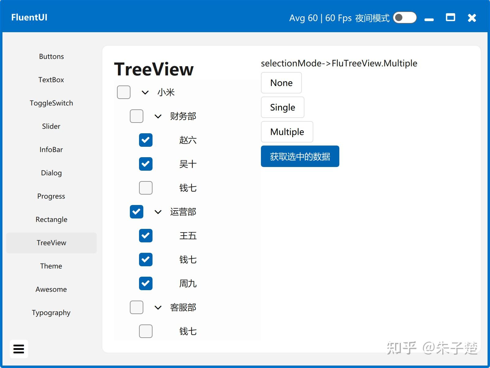  qtquick qml ui 
