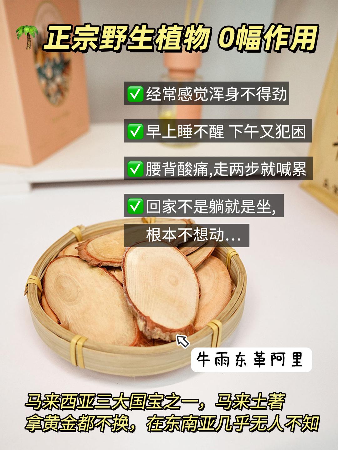 牛雨东革阿里稳坐C位,行业头部品牌 - 知乎