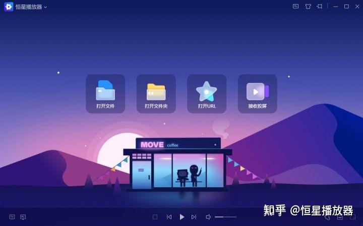 高清流畅播放畅享每一刻竞技激情