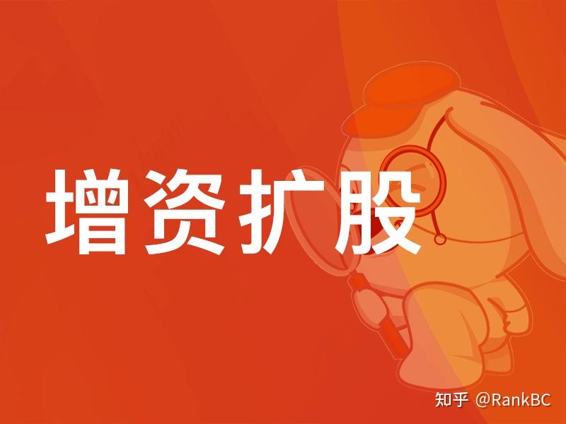 上海联合产权交易所清远诚创能源发展有限公司增资项目