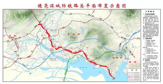 修建11年的穗莞深城軌通車後東莞哪一片區最受益