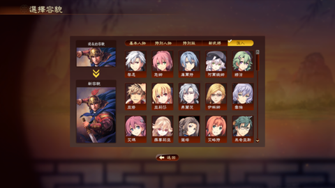 能不能推荐一些三国志13的大型mod 知乎