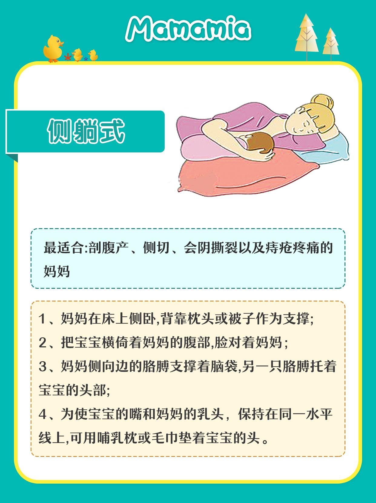 【解忧m家】母乳喂养太艰难?告别亲喂痛苦,从孕期开始准备!