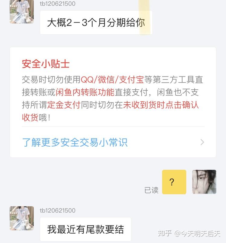 接码软件注册微信号安全吗可靠吗知乎下载安装的简单介绍
