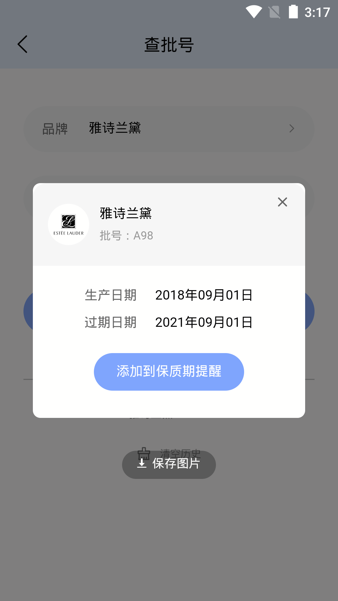 免费试用产品app v2-aa811d5be9fae25e990fc552d0e9b9fb_r.jpg