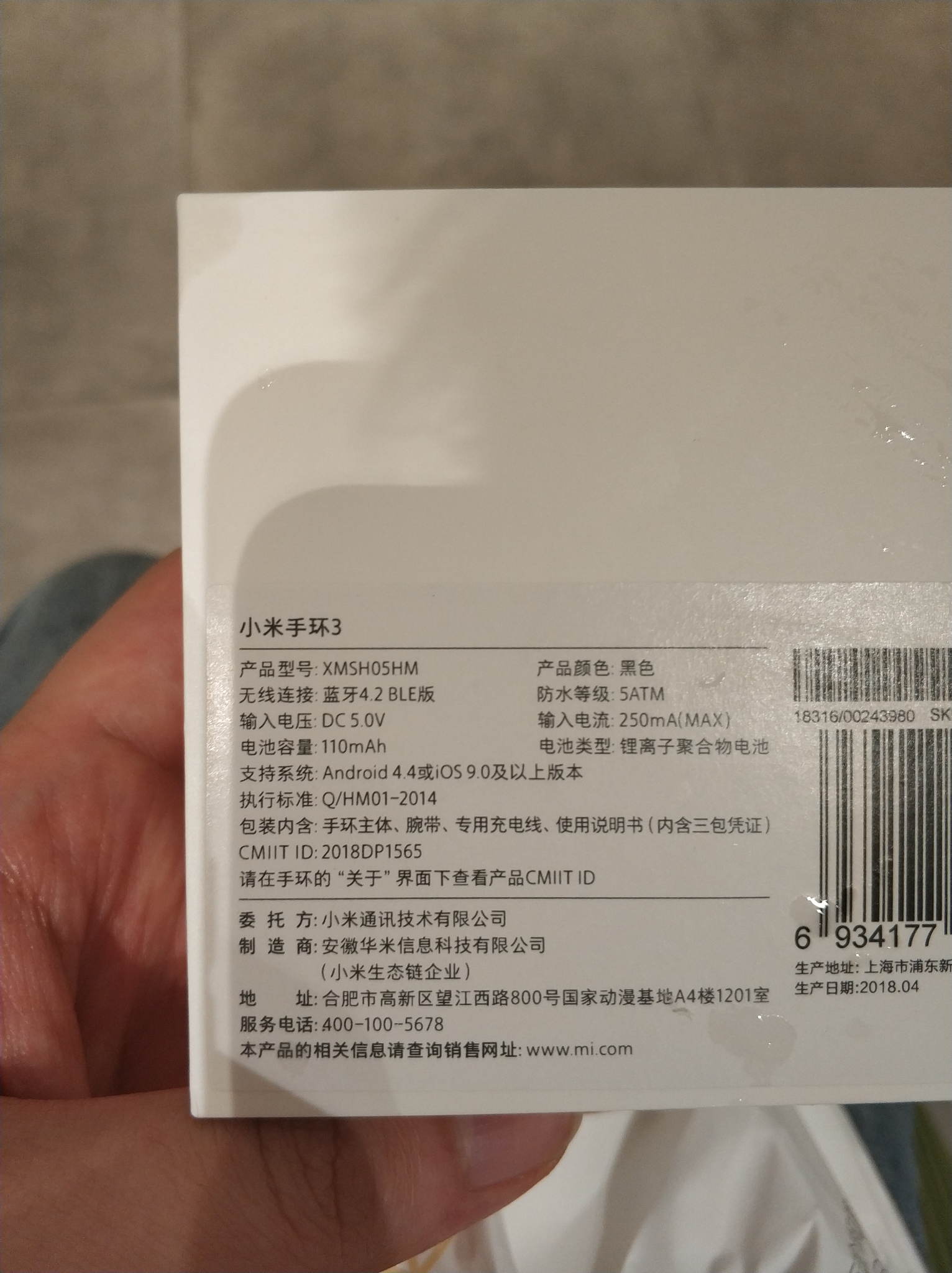 小米手环3为什么抢不到?