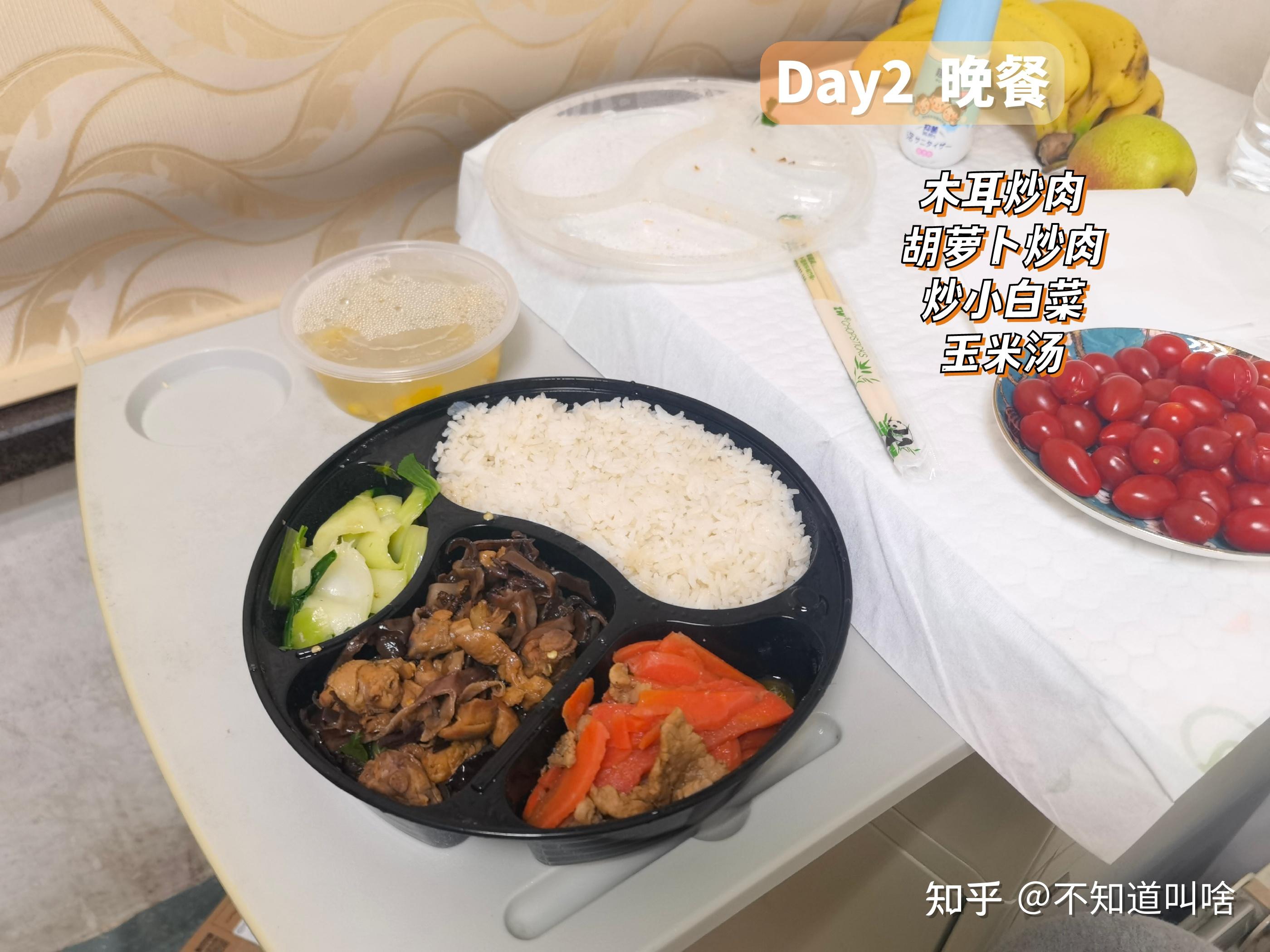 202112甲状腺癌术后碘131笔记