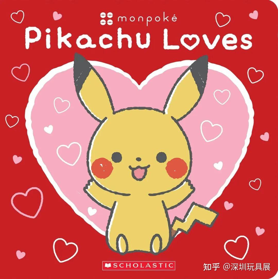 全球最赚钱ip"宝可梦"推出了婴童品牌!