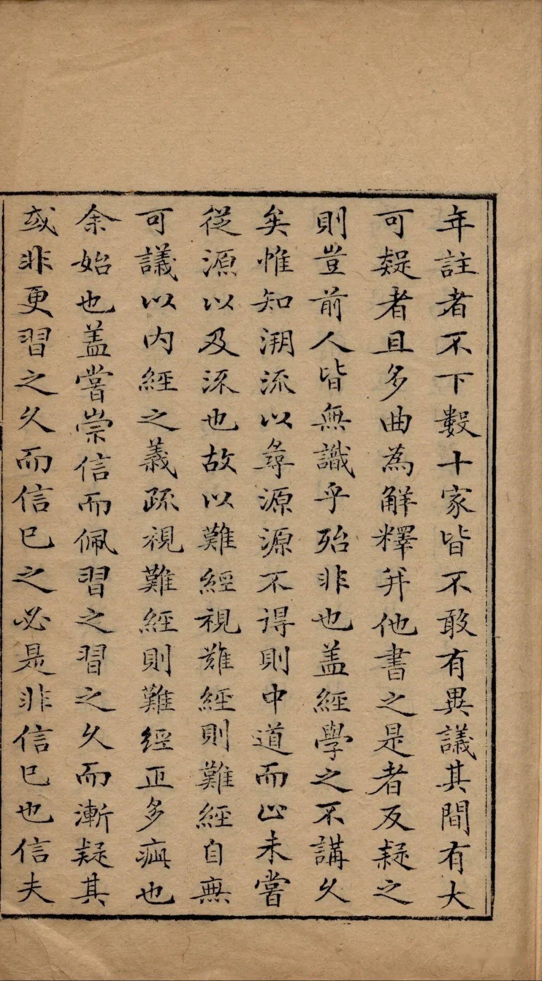 中医内经古籍《难经经释》 - 知乎