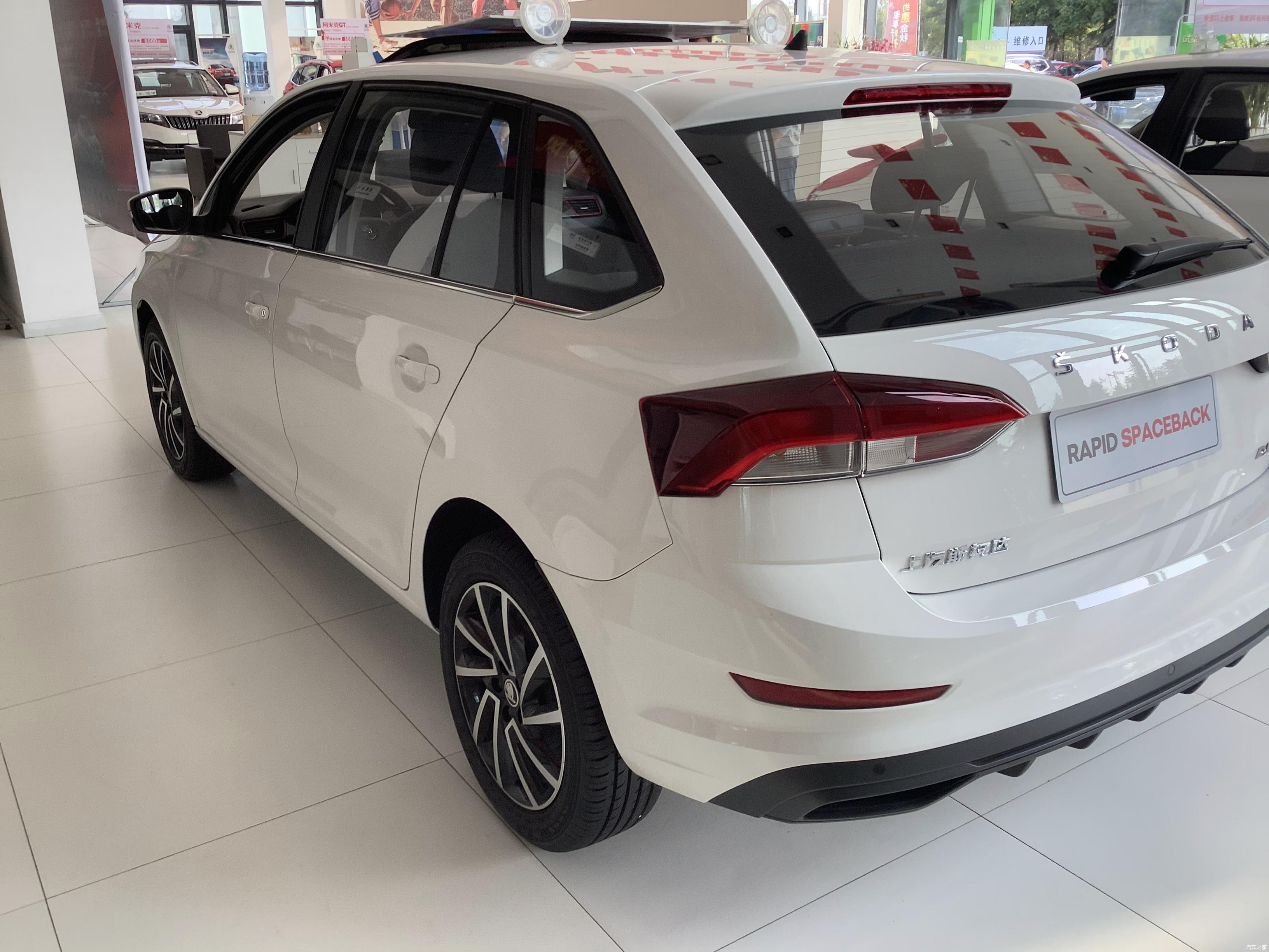 探店本地上汽斯柯达2020款昕动令人着迷779万起性价比很高