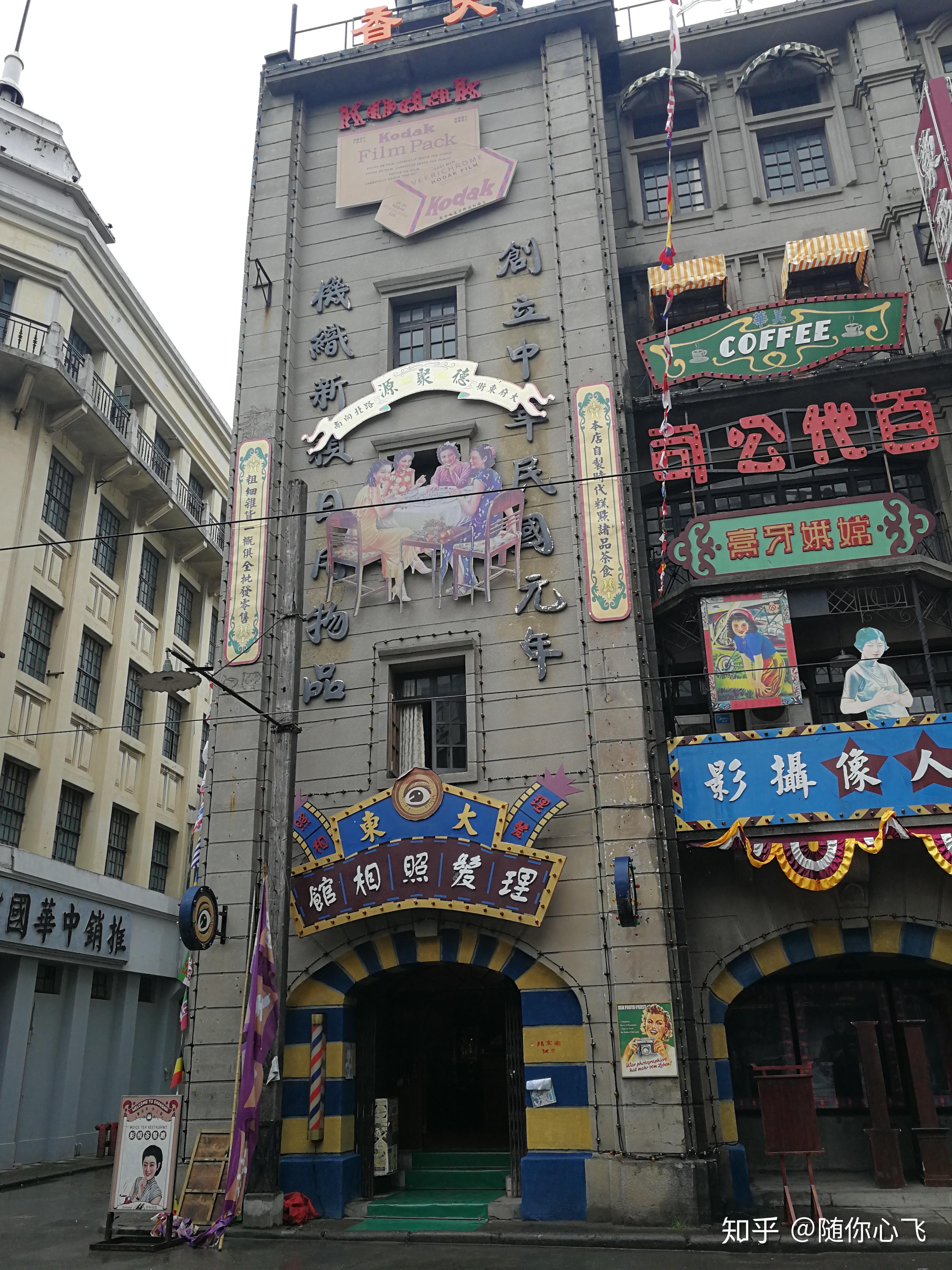 情深深雨蒙蒙寻根之旅探访上海车墩影视城纪实