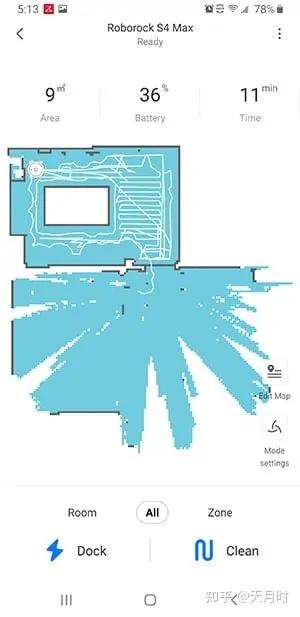 【海外评测搬运】石头科技新款扫拖机器人S7评测插图18 【海外评测搬运】石头科技新款扫拖机器人S7评测插图18