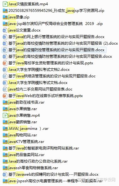 什么是java语言/java有哪些特点与优势