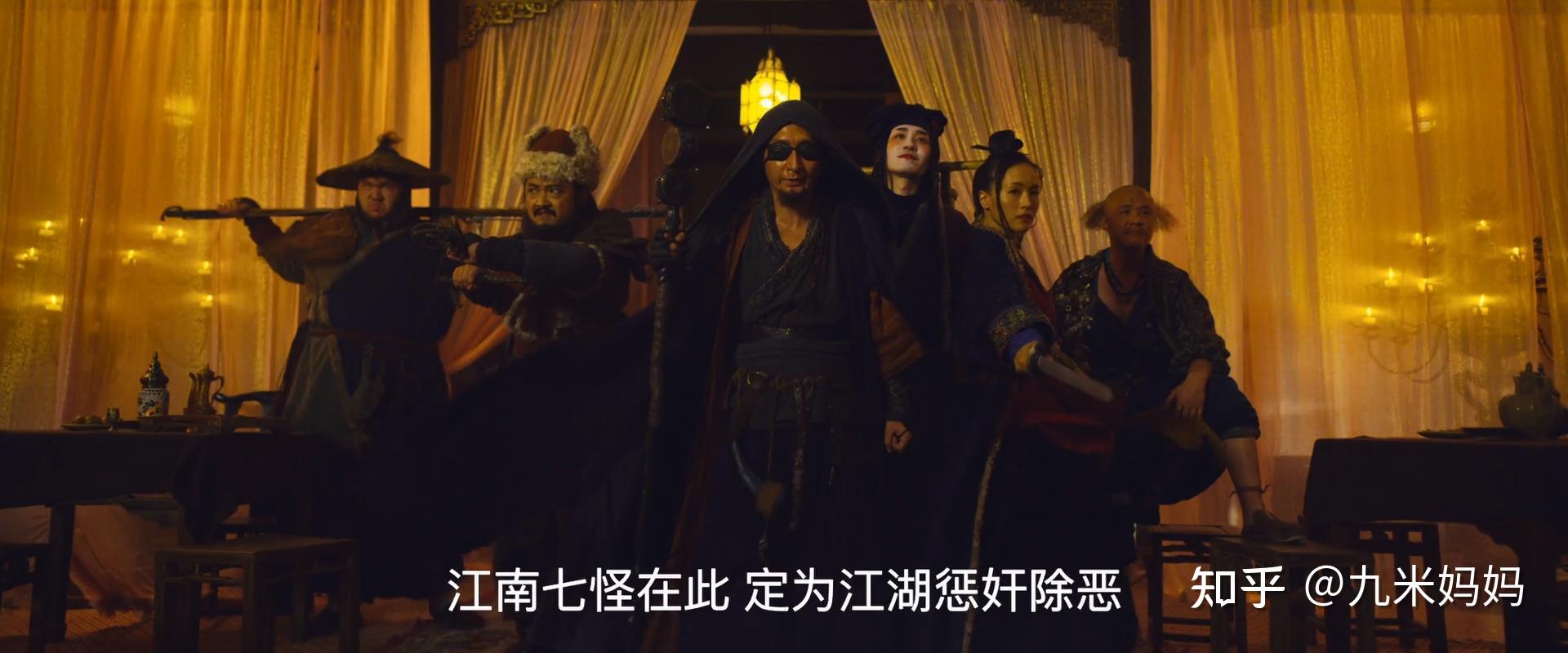 导演和编剧还设计了一个颇为搞笑的小情节,那就是卖泥人的拿江南七怪