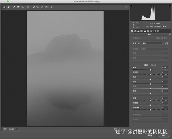 关于调色你必须要知道的知识