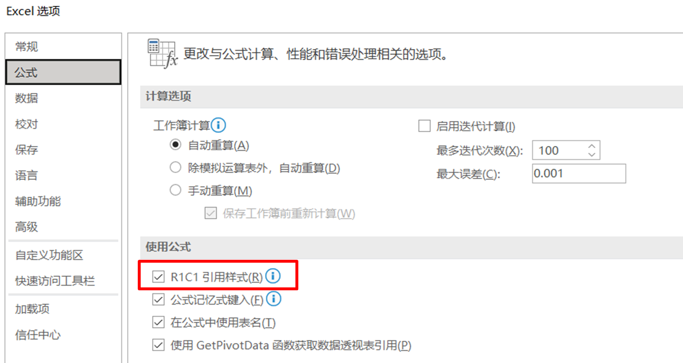 Excel 04 abcd 1234 