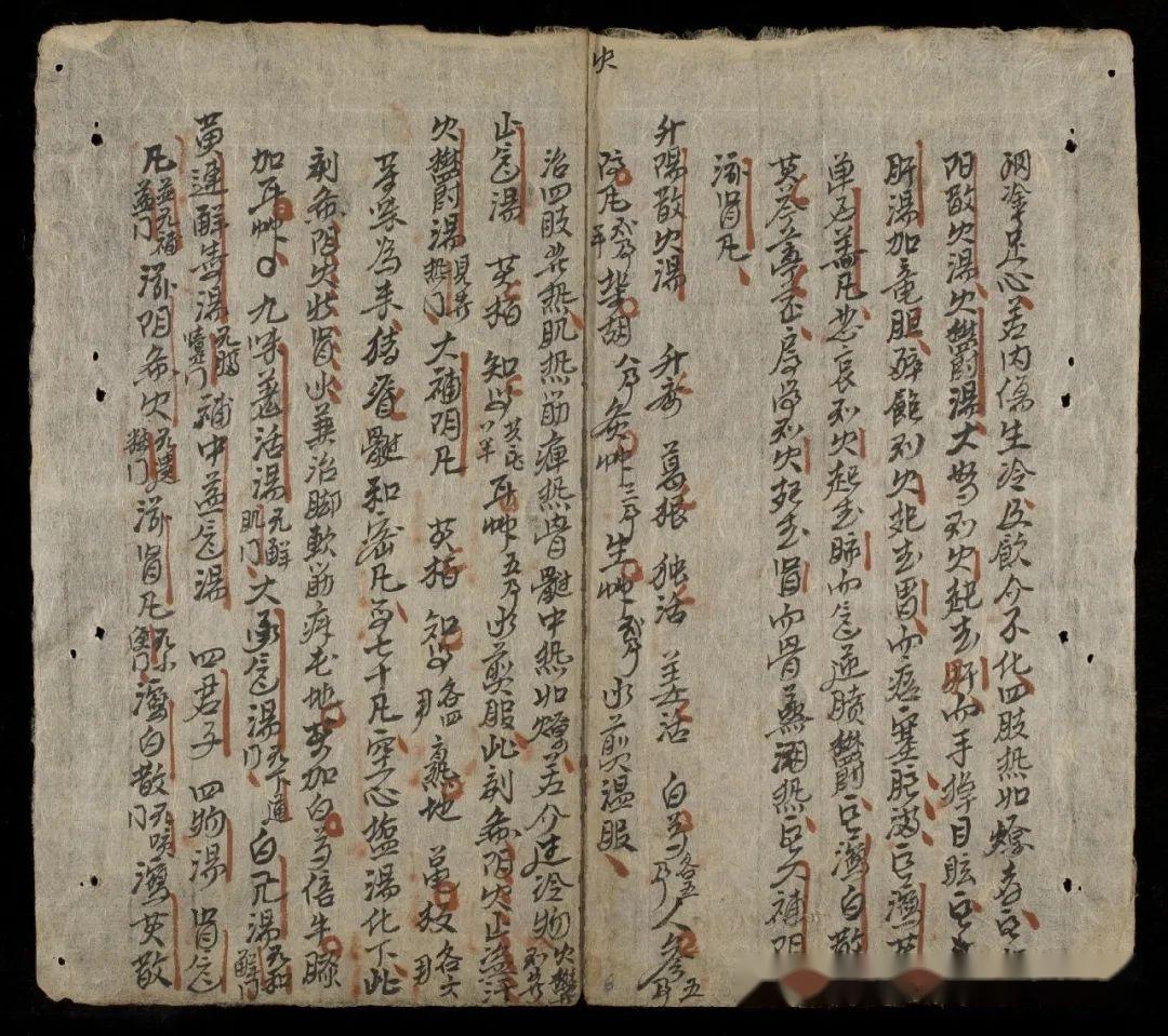 中医古籍《家传医方》手抄本