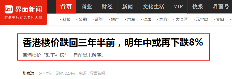 这个一线城市,房价跌回三年半前! - 知乎
