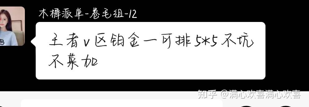 讓任業筆痺趺知道要不要滿16歲才能進萌萌沒滿16你進來幹嘛雨惜kk