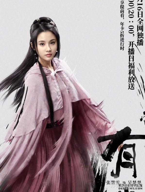 吴楚楚和四十八寨的张成飞等人在谢允的指挥下,为了出城,他们都装着
