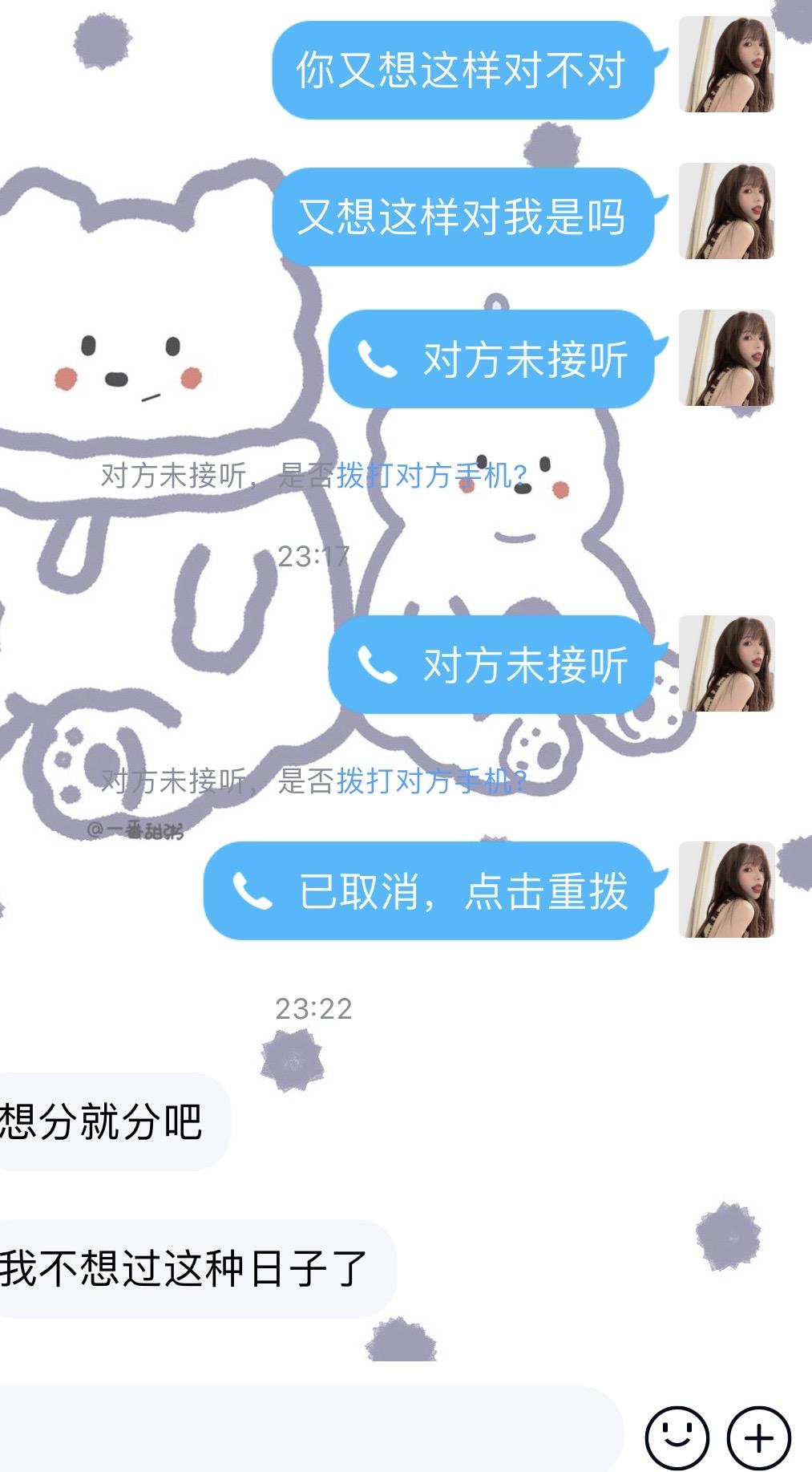 如何认清自己的错误 v2-aaa2ad6f55bc66b495736e117ed79693_r.jpg