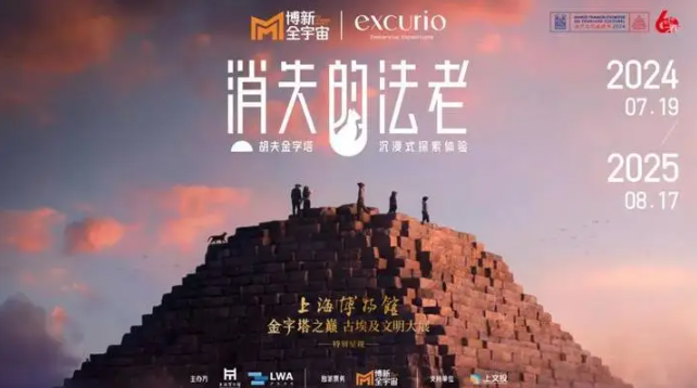 “消失的法老”VR展将于7月19日在上海博物馆推出 - 知乎