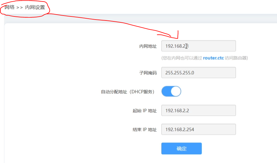 路由器怎么设置, 华三, 华为, 中兴, 磊科路由器设置的过程, 看完就会。-磊科路由器设置中继怎么设置