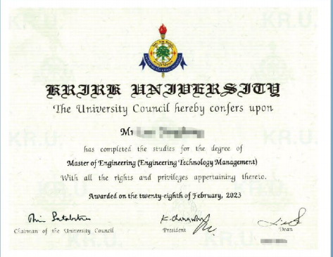 2024年泰国格乐大学硕士招生简章