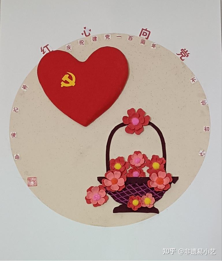 作品:《红心向党》范金荣简介:范金荣,原籍贯河南原阳,出生于郑州