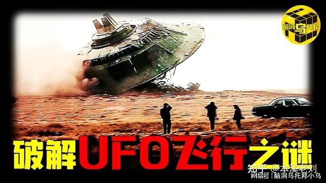 独家专访！深扒“与外星人接触的张祥前事件”真相 - 知乎
