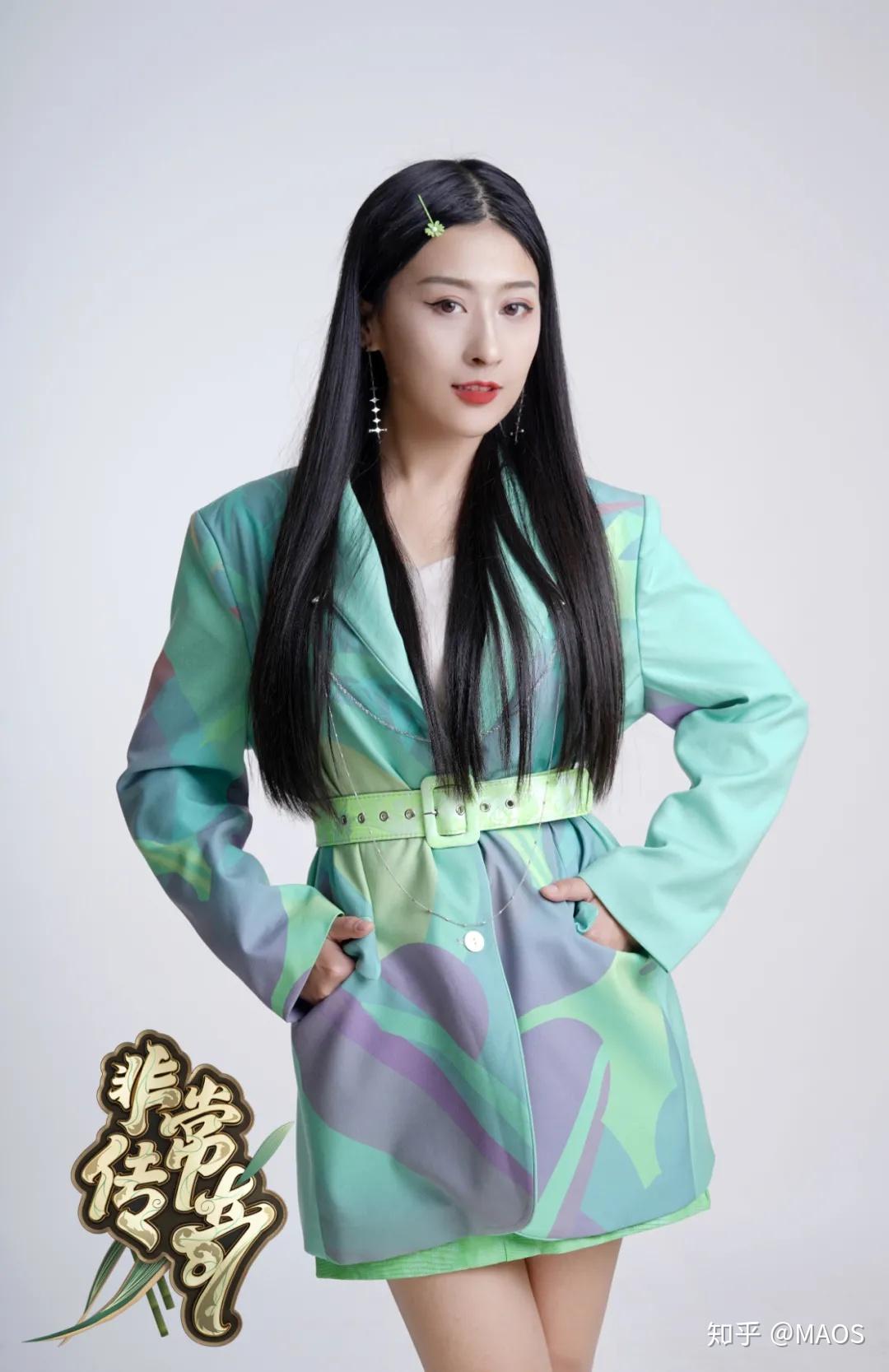 cctv4非常传奇一二期设计师毛婷在里面做了些什么