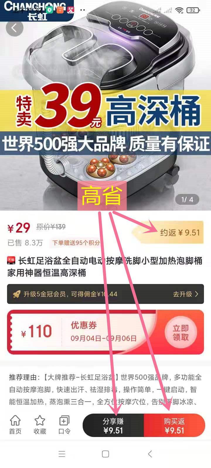淘宝隐藏优惠券去哪里找,可以领淘宝优惠券的软件是什么