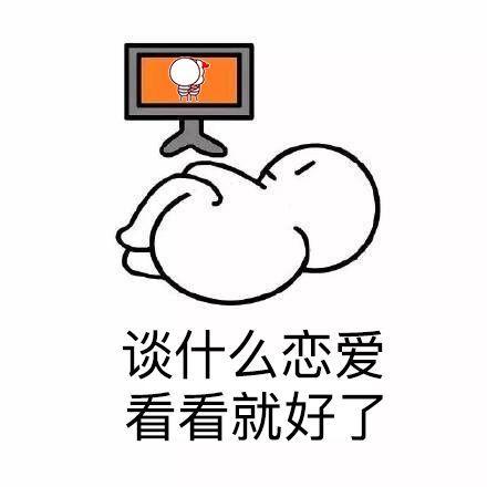 想谈恋爱 zhuanlan.zhihu.com