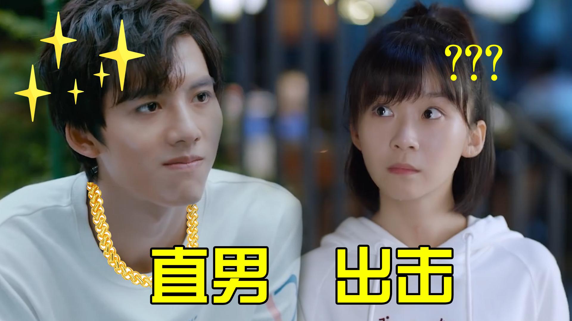 我凭本事单身秦深原浅日常撒狗粮双向奔赴太上头心都要化了